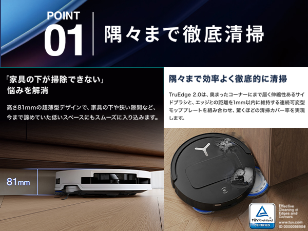 Amazon | 【超薄型】ECOVACS(エコバックス) T50 OMNI ロボット掃除機