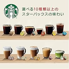 Amazon.co.jp: ネスカフェ ドルチェ グスト ジェニオ エス シェア
