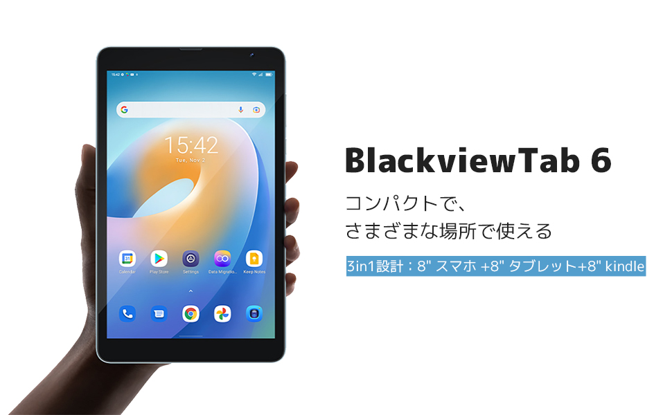 Amazon.co.jp: Blackview Tab6 タブレット (8インチHDディスプレイ