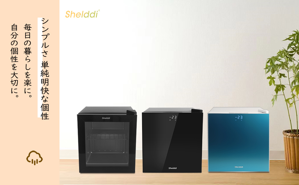 Amazon.co.jp: Shelddi 冷凍庫 小型 家庭用 32L 温度表示 省エネ ミニ