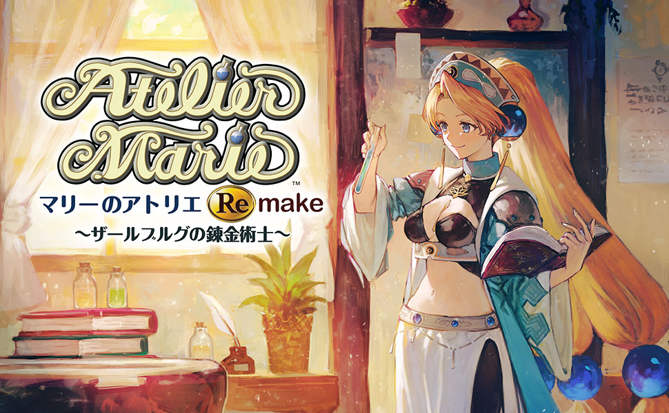 Amazon.co.jp: 【Switch】マリーのアトリエ Remake ～ザールブルグの
