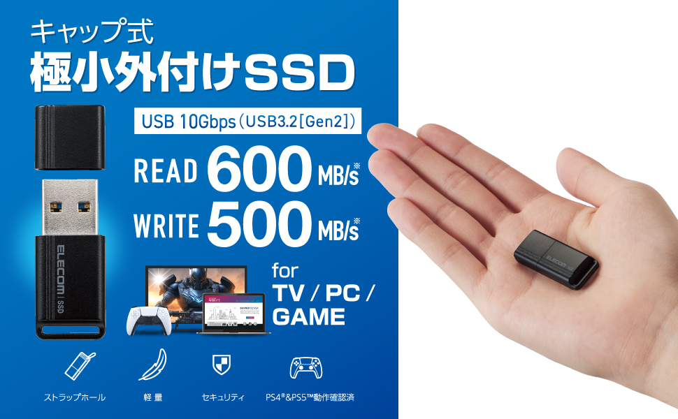 Amazon | エレコム SSD 外付け ポータブル 1TB USB3.2 (Gen2) 小型USB