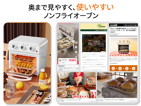 Amazon | トースター 4枚焼き ノンフライヤー機能 60分タイマー 上下