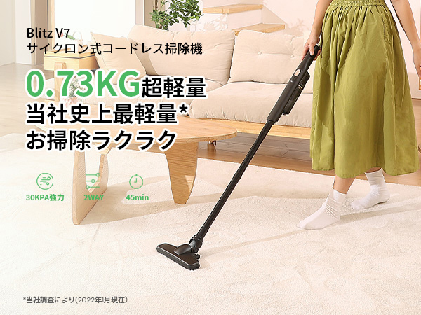 Amazon.co.jp: 掃除機 コードレス 【30Kpa強力吸引&超軽量】V7