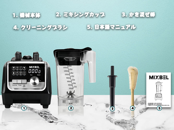 Amazon | MIXBEL 業務用ミキサー 大容量 2L ブレンダー 業務用 9段階