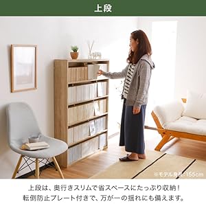 Amazon｜LOWYA ロウヤ 本棚 収納棚 漫画収納 大容量 スリム おしゃれ