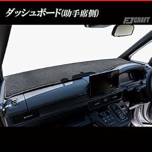 Amazon | FJCRAFT 【X112】 ホンダ 互換品 ステップワゴン STEP WGN RP