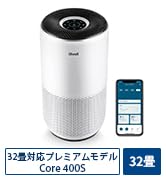 Amazon.co.jp: Levoit (レボイト) 空気清浄機 進級スマートモデル Core