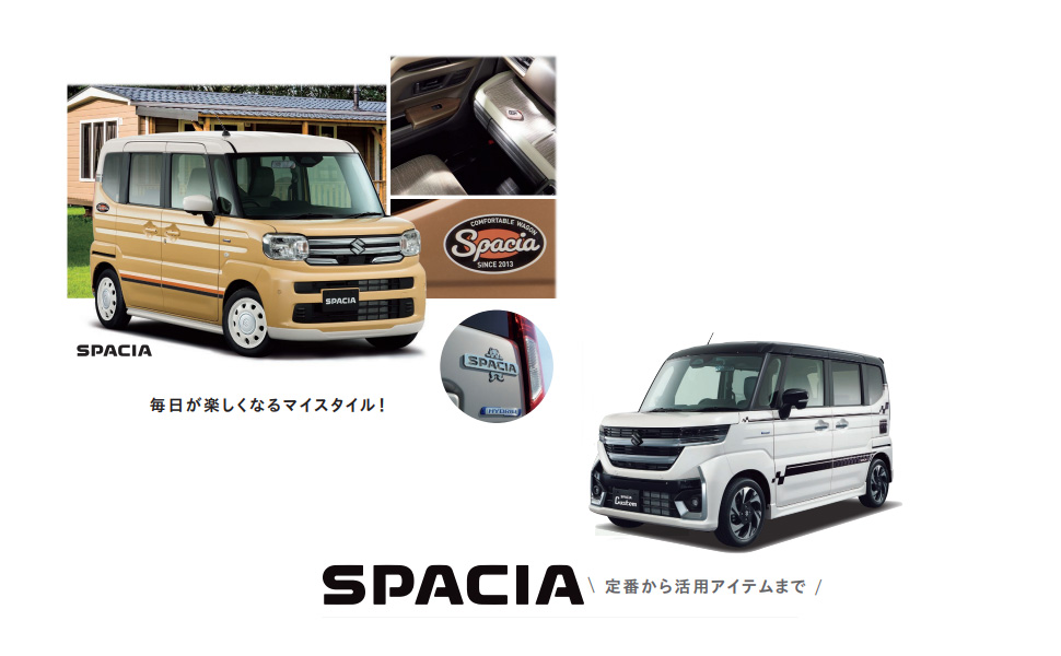 Amazon | スペーシア MK54S MK94S サイドバイザー 1台分 ワイド