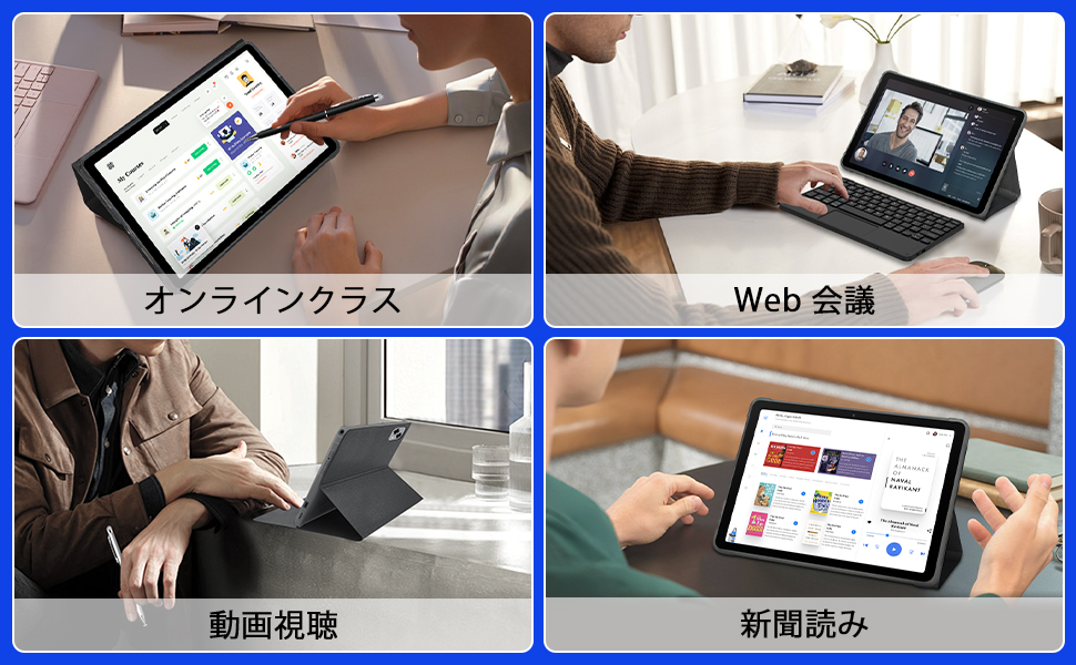 Amazon.co.jp: Yummo A90PRO タブレット専用手帳型ケース360°全面保護