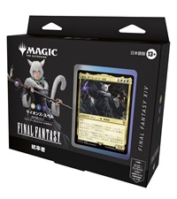 Amazon.co.jp: 『マジック:ザ・ギャザリング——FINAL FANTASY』 統率者