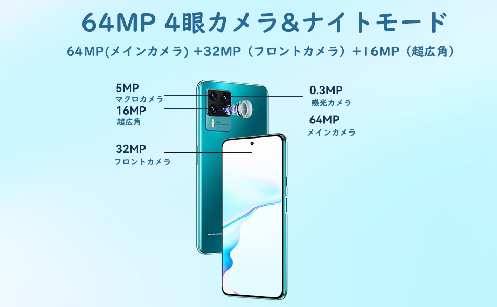Amazon | 【日本正規代理店】CUBOT X50 simフリースマホ本体 8GB+128GB