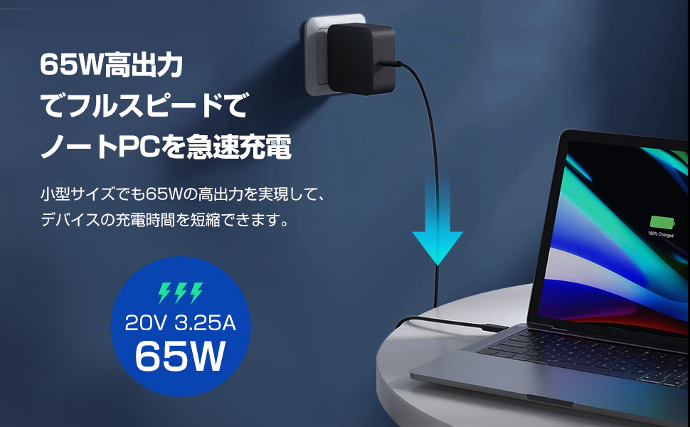 Amazon.co.jp: ノートパソコン 充電器 type-c PD 65w Macbook pro