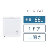 Amazon | [山善] 冷凍庫 66L 上開き YF-C70(W) ホワイト 一人暮らし
