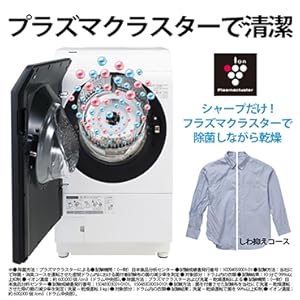 Amazon | シャープ 洗濯機 ドラム式 ES-WS13-TL ヒートポンプ乾燥 左