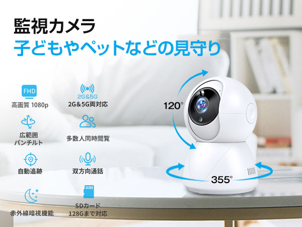Amazon.co.jp: 【5GhzWiFi対応・360°全方位監視】 ペットカメラ iphone