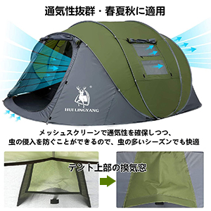 Amazon.co.jp: 【組み立て1分 大型 ファミリーテント】MOOTVGOO