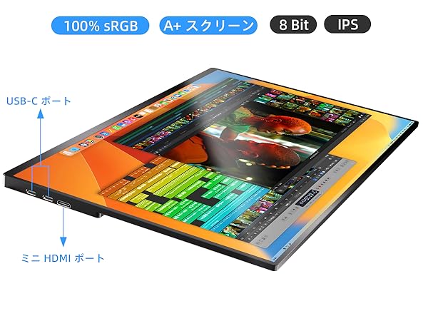 Amazon.co.jp: Ingnok モバイル モニター 18.5インチ モバイル
