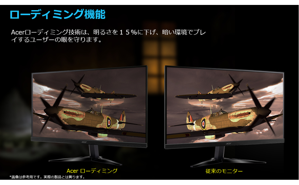 Amazon.co.jp: Acer ゲーミングモニター 24.5インチ VA 非光沢 フルHD
