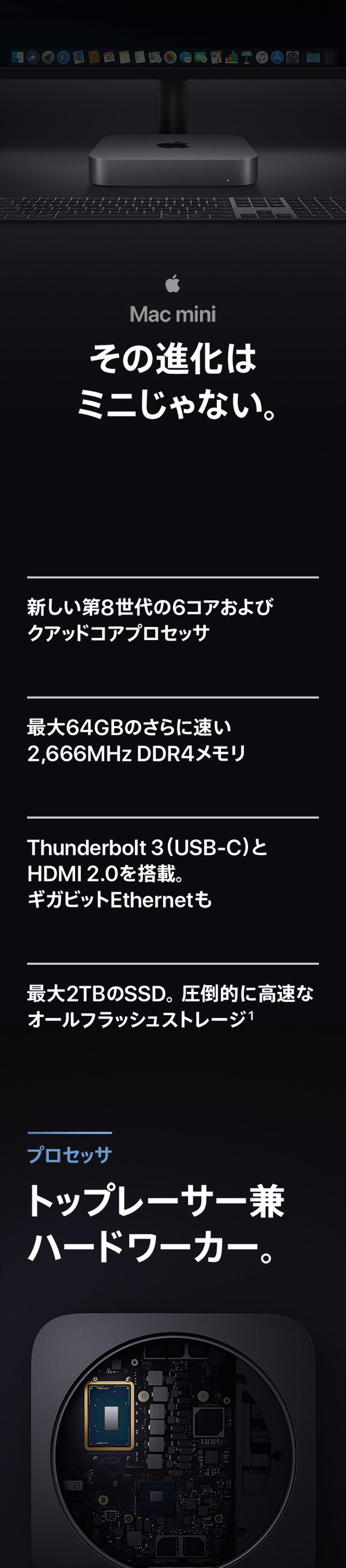 Amazon.co.jp: 2018 Apple Mac mini (3.0GHz 6コアIntel Core i5