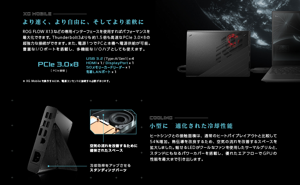 Amazon | ASUS ROG XG Mobile GC31 ブラック 【日本正規代理店品