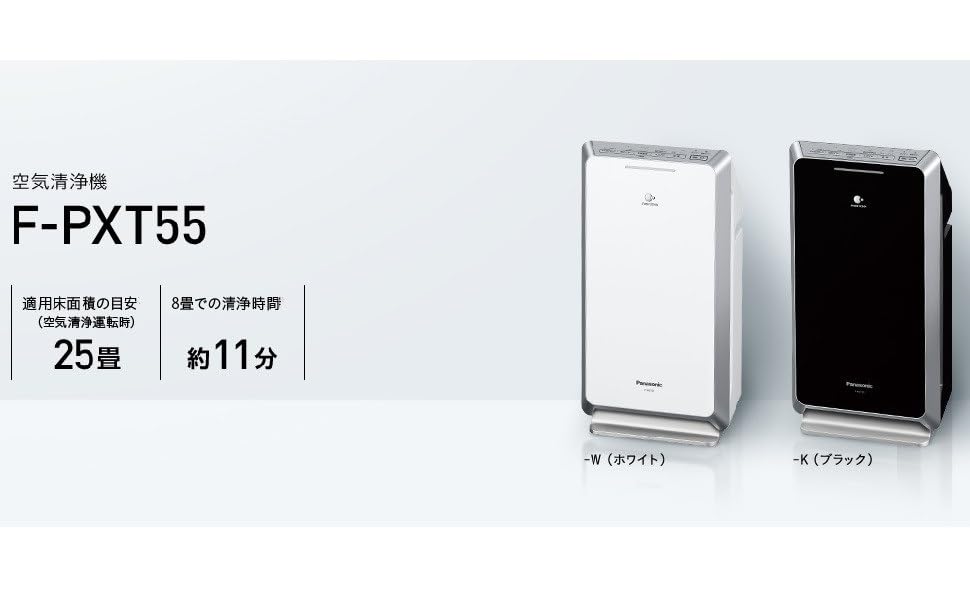 Amazon.co.jp: パナソニック 空気清浄機 ナノイー・エコナビ搭載 ~25畳