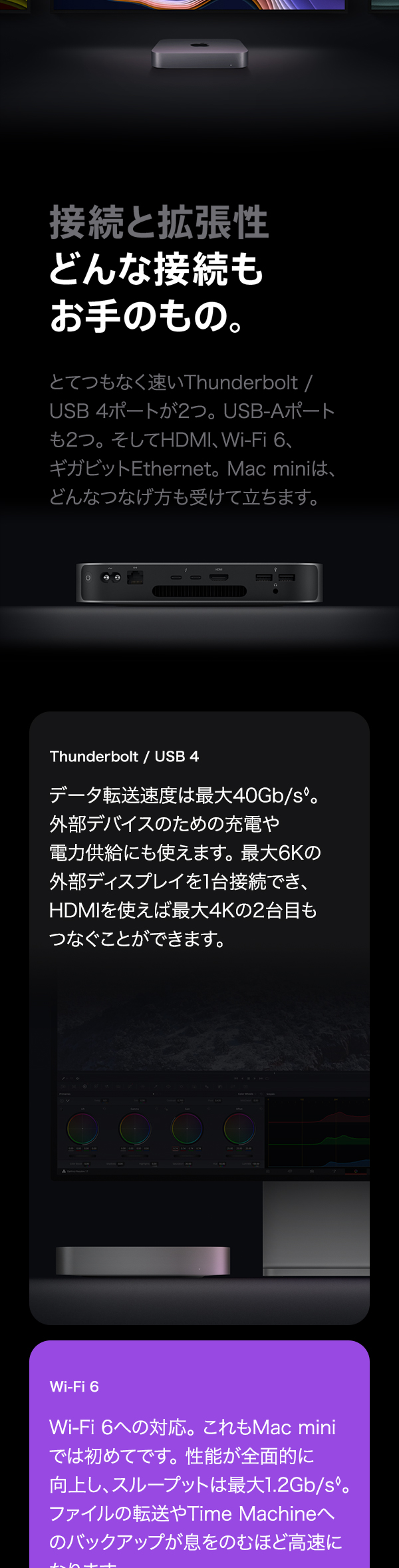 Amazon.co.jp: 2020 Apple Mac mini Apple M1 Chip (8GB RAM, 256GB