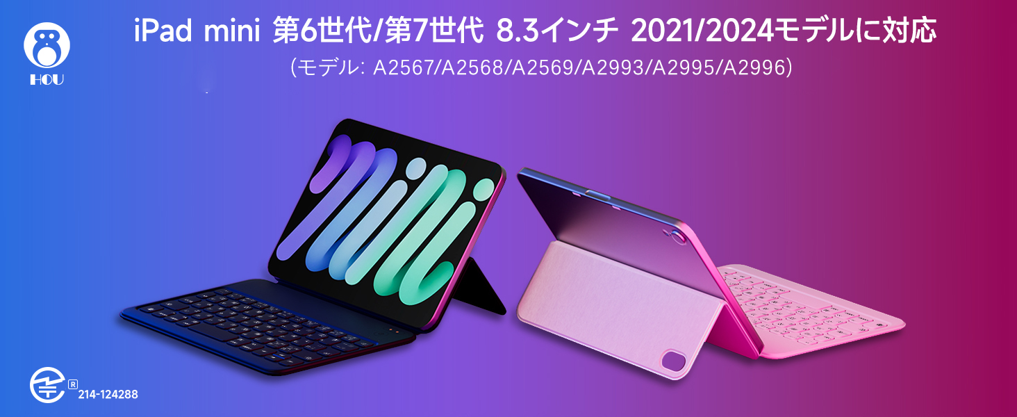 Amazon.co.jp: HOU ipad mini6（8.3インチ）キーボード付きケース 軽薄