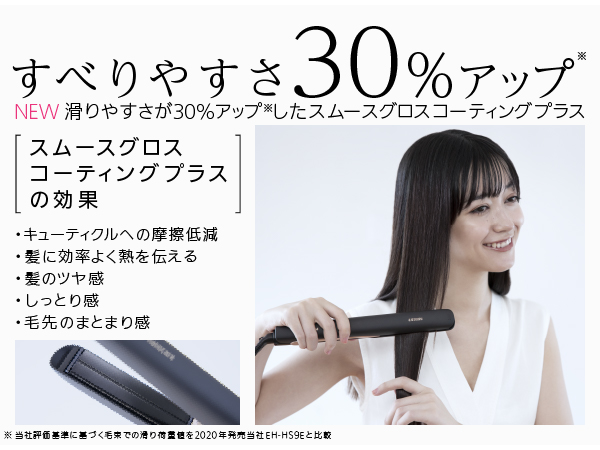 Amazon | パナソニック ヘアーアイロン ストレート用 ナノケア 海外