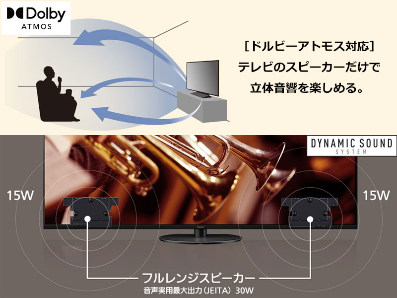 Amazon | パナソニック 65V型 4Kダブルチューナー内蔵 液晶テレビ