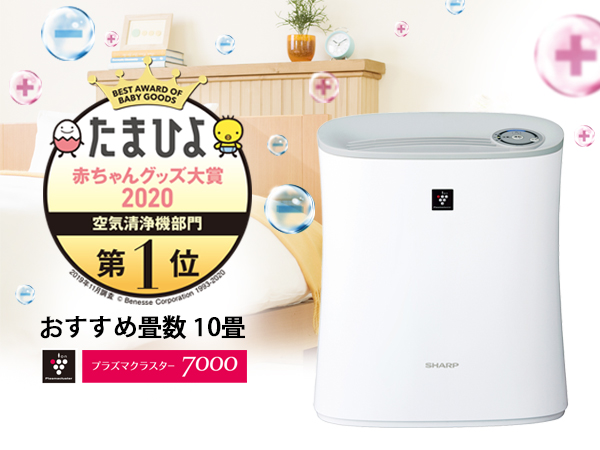 Amazon.co.jp: シャープ 空気清浄機 プラズマクラスター 7000