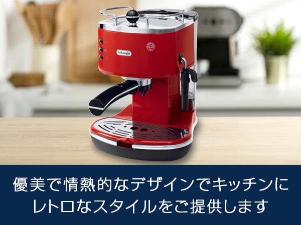 Amazon | De'Longhi (デロンギ) エスプレッソメーカー アイコナ