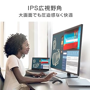 Amazon.co.jp: Dell U4320Q 42.51インチ 4K 大型モニター (3年間無輝点