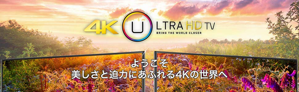 Amazon | ハイセンス Hisense 50V型 4K対応液晶テレビ -外付けHDD録画