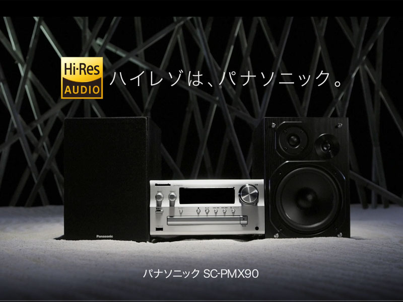 Amazon.co.jp: Panasonic SC-PMX90-S Mini Compo Stereo System, FM/AM