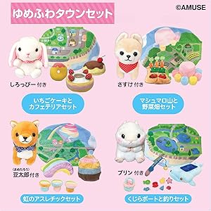 Amazon.co.jp: カワダ(Kawada) ゆめふわタウン 豆太郎(まめたろう) YF