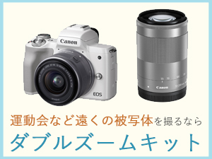 Amazon | Canon ミラーレス一眼カメラ EOS Kiss M ボディー ホワイト