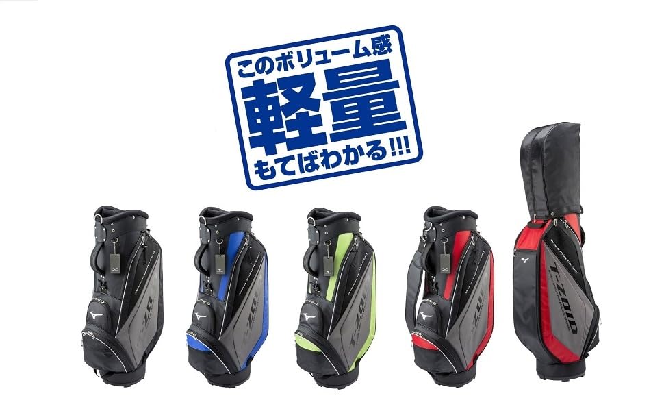 Amazon | MIZUNO(ミズノ) ゴルフ キャディーバッグ T-ZOID ティー