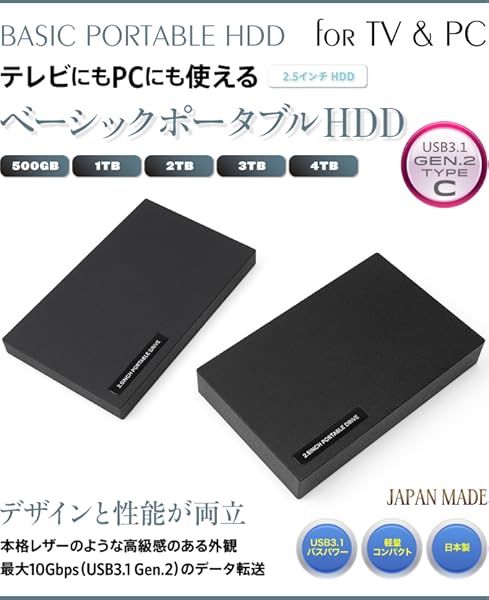 Amazon | ロジテックダイレクト レザー加工 HDD 外付け 4TB 2.5インチ