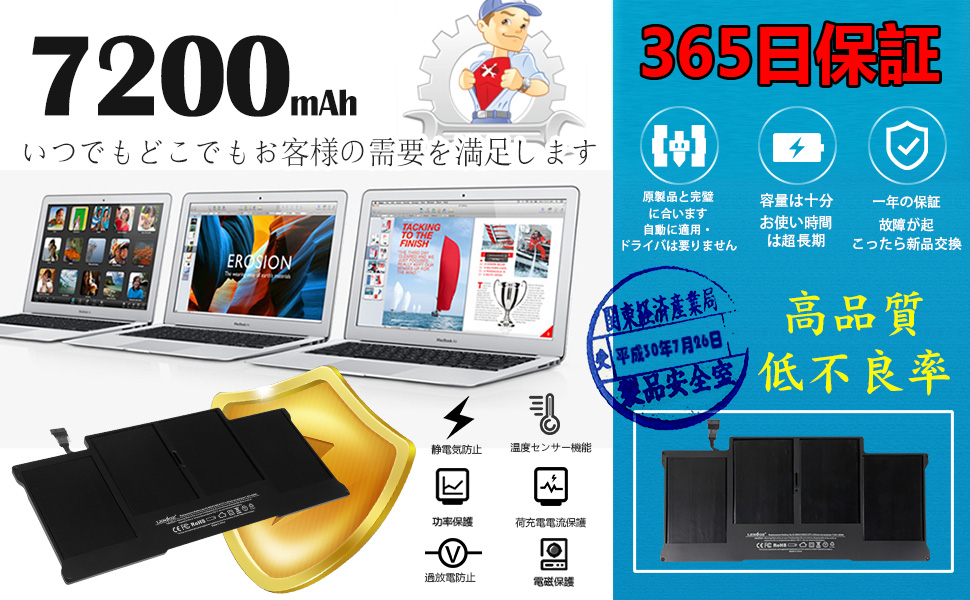 Amazon.co.jp: MacBook Air 13 Inch バッテリー A1405 A1466 A1369