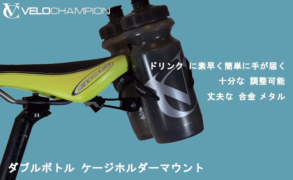 Amazon.co.jp: VeloChampion ロードバイク ボトルケージ / ホルダー