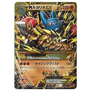 Amazon.co.jp: MルカリオEX（UR）/ポケモンカードXY ライジング