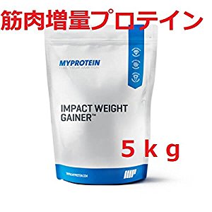 Amazon | Myprotein マイプロテイン・Impact ウェイトゲイナー
