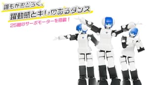 Amazon | プリメイドAI（アイ） 世界初の卓上ロボットアイドル | 電動