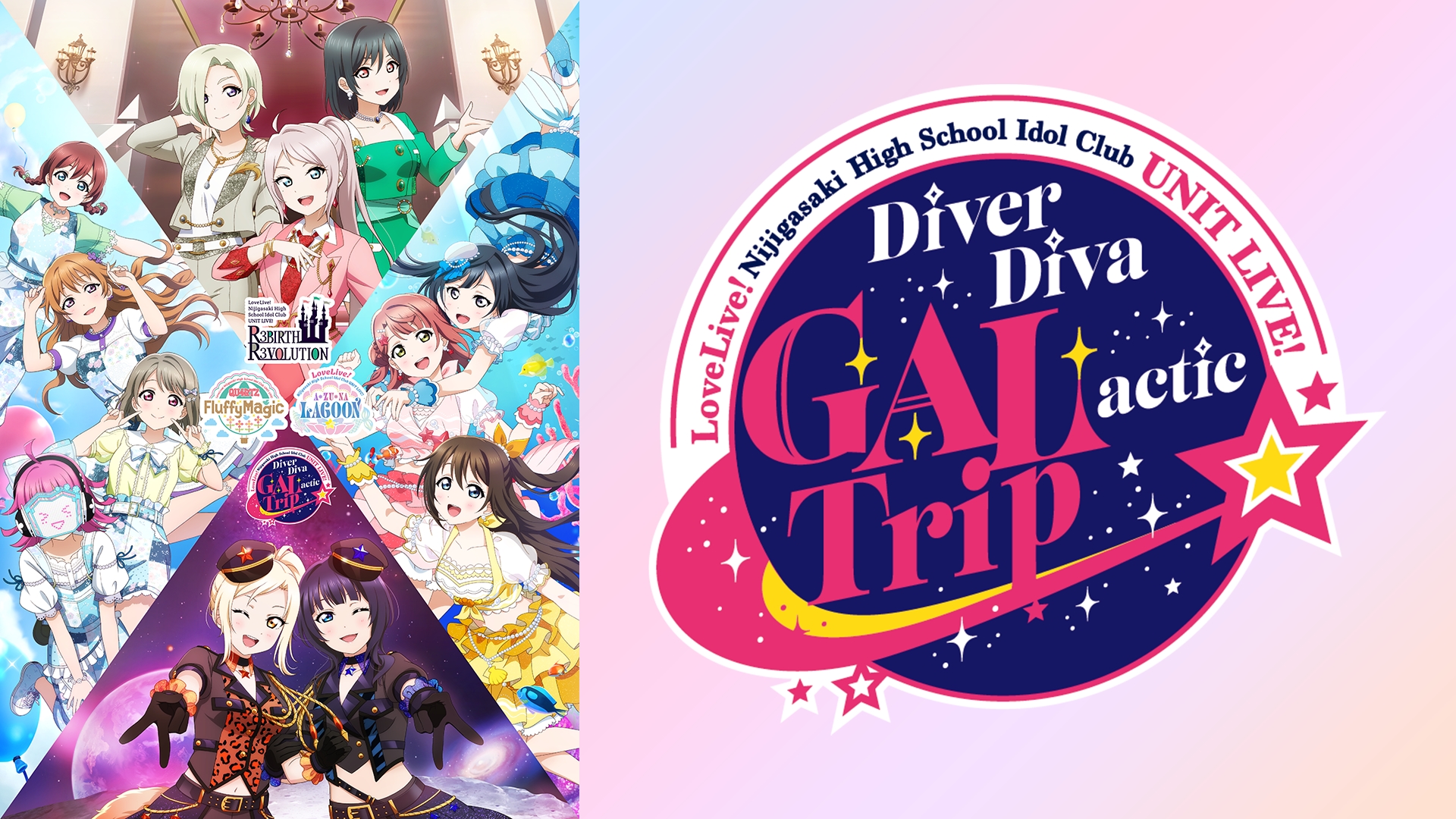 Amazon.co.jp: ラブライブ！虹ヶ咲学園スクールアイドル同好会 5th