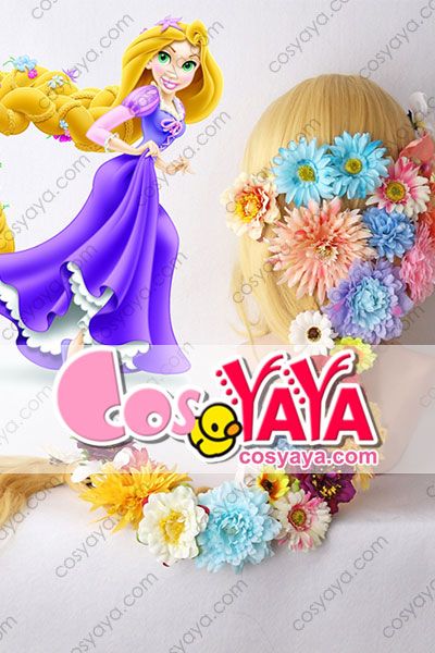 耐熱性高い ロング金髪 髪長姫 仮装 コスプレ ウィッグ ラプンツェル