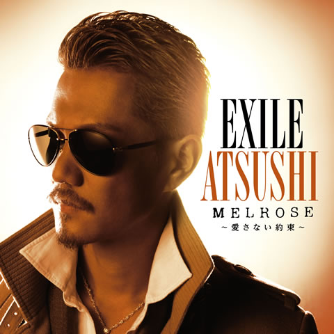 MELROSE ～愛さない約束～』ATSUSHIソロシングル発売！ - EXILE mobile
