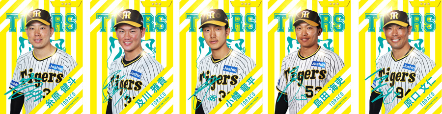 ニュース - イベント - 5/13(土)・14(日)TORACO DAY追加入場者