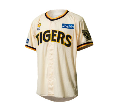 ニュース - イベント - 『Family with Tigers Supported by Joshin