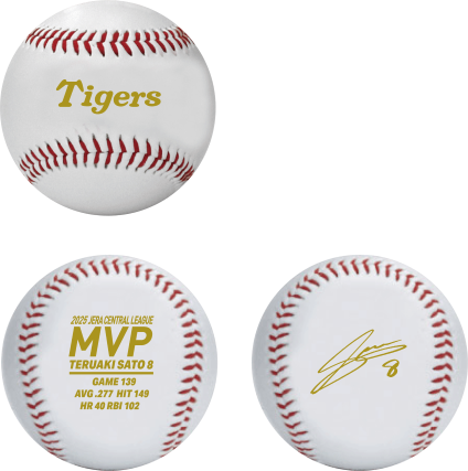 JERAセントラルリーグ MVP Tシャツ 佐藤選手 GAME-139 JERAセントラル